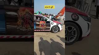 LLADY AGHORI ladyaghori shorts car youtubeshorts trendingshorts [upl. by Dranrev]