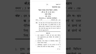 BANE144 JUNE2023 QUESTION PAPER IGNOU [upl. by Naamana466]