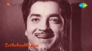 Sethu Bandhanam  Pinju Hridayam song [upl. by Aliuqet]