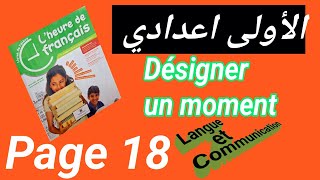 1AC lheure de français page 18 Désigner un moment Langue et communication [upl. by Peony]