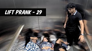 Lift Prank 29  RJ Naved rjnavedv liftcomedy radio rj funny comedy latest indiancomedian [upl. by Noraed]