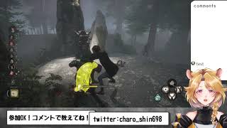 【Vtuber】89金Twitch配信アーカイブ【Dead by Daylight】 [upl. by Aluor]