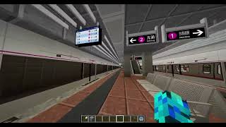 Minecraft MTR MOD The New World and a NEW Railway system in Minecraft [upl. by Talia]