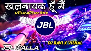 Nayak Nahi Khalnayak Hoon Main Dj Remix  Hard Bass Jbl Vibration Mix  Hindi Dj Song  Dj Vikrant [upl. by Leon]