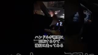 どう考えても自走不能な故障車を整備工場に運転していく猛者が現る [upl. by Barnabas317]