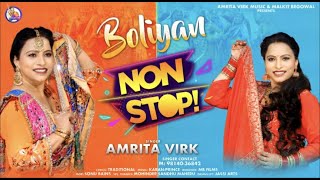 Boliyan Non Stop Official Video I Amrita Virk  Latest Punjabi Song 2024  Malkit Begowal [upl. by Nnylyak]