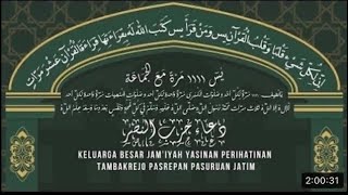 Ngaji Kemisan Tafsir Jalalain 712 [upl. by Maegan]