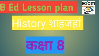 BEd History lesson plan [upl. by Milson]