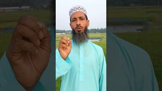 Hadith number 1978 of Sunan Ibn Majah Sharifshorts short shortvideo viralvideo video foryou [upl. by Singhal]