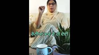 Sachiya galla true line 🙏🙏🙏🙏🙏 ਸੱਚੀਆਂ ਗੱਲਾਂ [upl. by Emirak]