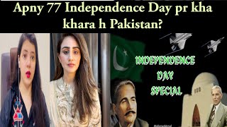 Apny 77 Independence Day pr kha khara h Pakistan [upl. by Corabelle]