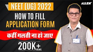 How to fill NEET 2022 Application Form Step by Step  Documents Required  ALLEN Career Institute [upl. by Cadel]