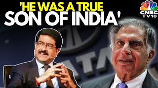 Kumar Mangalam Birla Pays Tribute To Ratan Tata amp Walks Down The Memory Lane  Exclusive  CNBC TV18 [upl. by Croydon44]