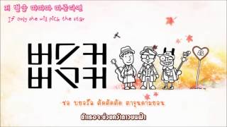 480p Busker Busker  Juliette Eng amp THSub [upl. by Aelc]