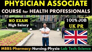 Physician associate in UK best course to give 100 job and PR  Physician associate UK [upl. by Christiano487]