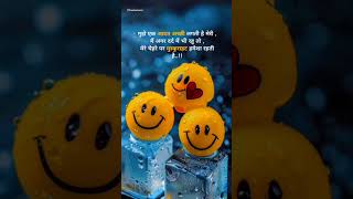 hindisong sad shorts moodoff reelslove sadsong [upl. by Neenwahs]