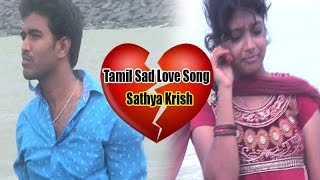 Pennay neeyum penna  Tamil Love Album Song  Sathya Krish [upl. by Keeler]