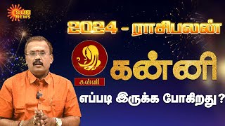 கன்னி ராசிக்கான புத்தாண்டு பலன்கள்2024  Kanni Rasi New Year Rasipalan 2024  Sun News [upl. by Eelame617]