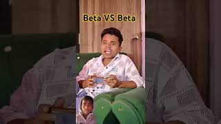 Beta VS Beta comedy funny shortsviral [upl. by Oakie178]