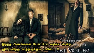 கடைசி நொடி வரை பதறவிடும் தரமான பேய் படம்  Tamil hollywood times  movie story amp review in tamil [upl. by Ihcego679]