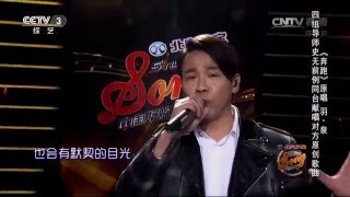 中国好歌曲歌曲《奔跑》演唱：陶喆 [upl. by Korwin]