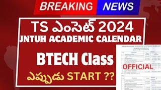 btech class ఎప్పుడు స్టార్ట్ అవుతాయిJNTUH 1ST YEAR ACADEMIC CALENDAR EXAM HOLIDAY MID [upl. by Brendin]