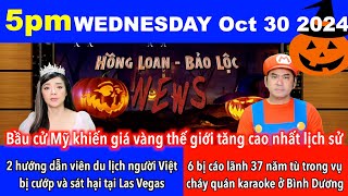 🇺🇸Oct 30 2024 Bầu cử Mỹ khiến giá vàng thế giới tăng cao nhất lịch sử [upl. by Hailed408]