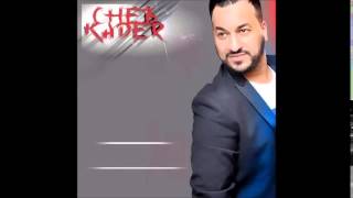 cheb kader Ki Ndir Bah Nensak  Live khaymet Mouflon Dor 2015 [upl. by Hennie866]