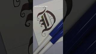 Gothic Calligraphy 대문자 D tutorial [upl. by Junko83]