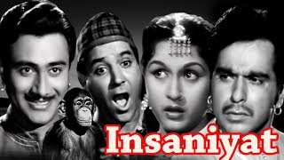 Insaniyat 1955  इंसानियत l Super Hit Classic Movie l Dilip Kumar  Dev Anand  Bina Rai [upl. by Dewitt]