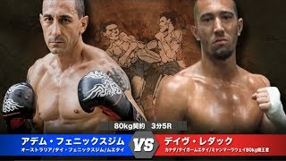 LETHWEI ラウェイ【Deve Leduc vs Adem Phoenixgym】（デーブ・レダック vs アデム）LETHWEI in Japan3～GRIT～ [upl. by Hendry602]