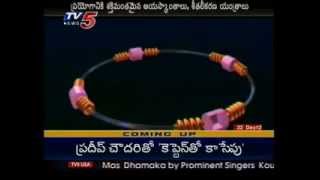 Higgs boson discovery biggest scientific breakthrough of 2012  TV5 [upl. by Edik202]