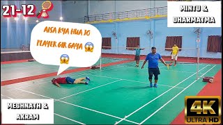 EK POINT KO LEKAR HUA LAFDA  🤯😰 Mens Doubles Badminton Match🏸🔥 Watch till end 4KHDR GBC [upl. by Asilenna]