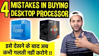 Complete CPU Buying Guide  How to Buy Best CPU for PC Build  4 Mistakes In Buying Processors [upl. by Akanke]