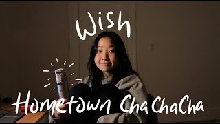 Hometown ChaChaCha OST Choi Yu Ree 최유리  바람 Wish Cover [upl. by Nueoras]