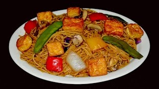 Chow mein vegetariano con tofu  Comida China [upl. by Tnarb]