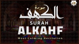 Surah AL KAHF سورة الكهف  Abbadi Houssem Eddine HEART TOUCHING RECITATION [upl. by Suiram]