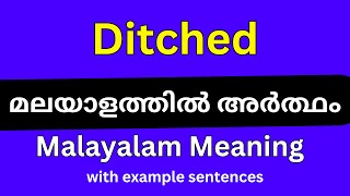 Ditched meaning in MalayalamDitched മലയാളത്തിൽ അർത്ഥം [upl. by Elsie]