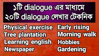 ১টি dialogue শিখে ২০টি ডায়লগ লেখার টেকনিক  Dialogue writing shortcut Technique  Rifat Academy [upl. by Lassiter]