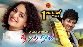 Nithya Menon Latest Tamil Movie  Nee Naan Naam  New Tamil Movies  Sharwanand [upl. by Gardiner]