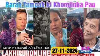 Barak Tampak ki Khomjinba Pao  27 Nov 2024  Lakhipuronline  Manipuri News [upl. by Ferdinand]