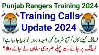 Punjab Rangers Training Call Later 2024  Punjab Rangers Final Call Later 2024  Punjab Rangers Jobs [upl. by Socem163]