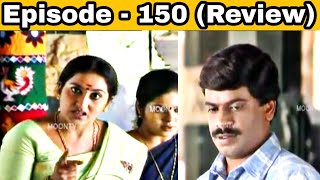 Metti Oli  Mettioli Latest Episode  150  மெட்டிஒலி [upl. by Dragone]