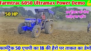 FARMTRAC 6050 ULTRAMAXX POWER DEMO dekhiye kya takad lagata h bhai farmtrac6050 farmtrac [upl. by Ingar]