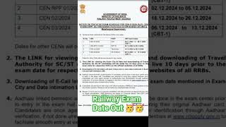 Railway Exam Date Out shortsfeed motivation railwayexam shortsviral railwayexam2024 rpfsi alp [upl. by Russia126]