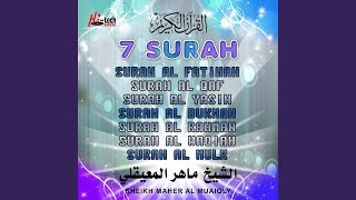 Surah Al Kahf [upl. by Cecilio]