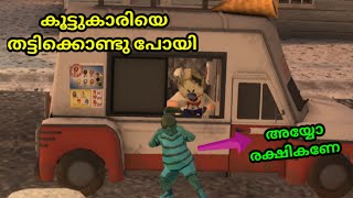 Kidnapper Ice Cream Uncle Is Back  Ice Scream Chapter 2 Gameplay In Malayalam [upl. by Butterworth]