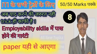 employability skills Questions Answer iti dgt [upl. by Cobbie]