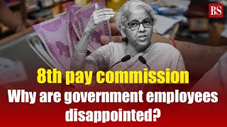 8th pay commission Why are government employees disappointed Central government  Salary [upl. by Ylebmik213]