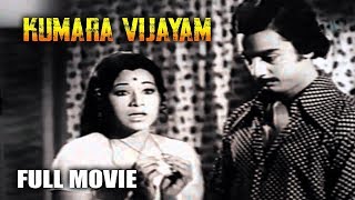 Kumara Vijayam Tamil Full Movie  Kamal Hassan  Jayachitra [upl. by Tenrag638]